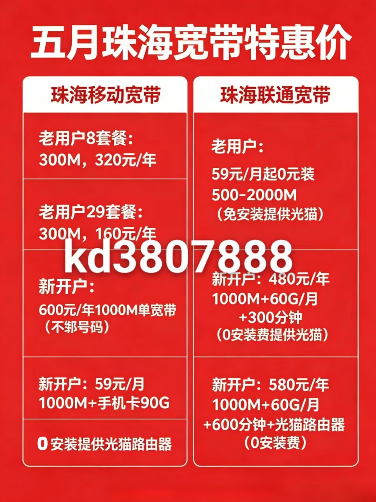 微信图片_20260503142126_1913_35.jpg