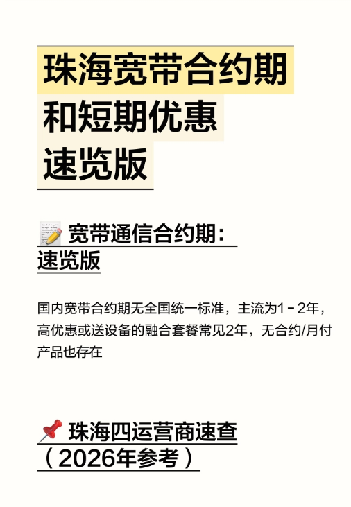 微信图片_20260311171432_1530_35.png